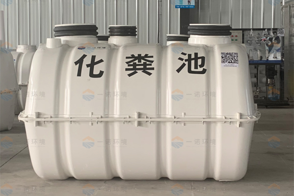 農(nóng)村廁所改造中為什么使用SMC玻璃鋼化糞池？