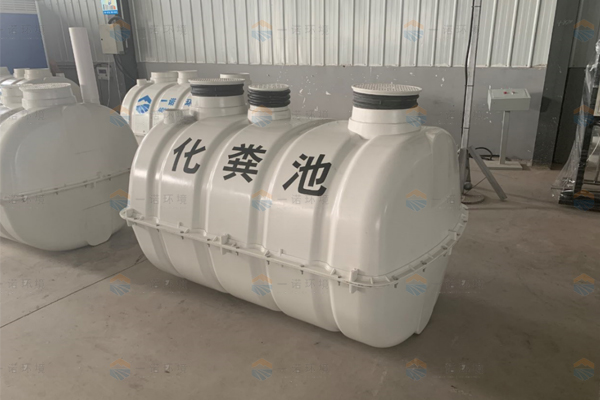 SMC模壓化糞池如何將糞便變成無(wú)害化？